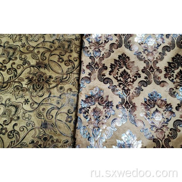 Окрашенная полиэфирная бархатная ткань для домашнего текстиля
